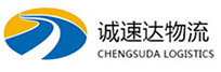 温州到色尼区物流公司